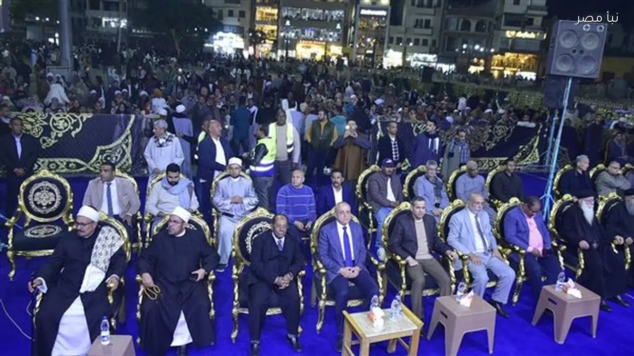 محافظ الأقصر يشارك في الليلة الختامية لمولد أبو الحجاج ويؤكد على أهمية التراث الروحي في تجمع الآلاف