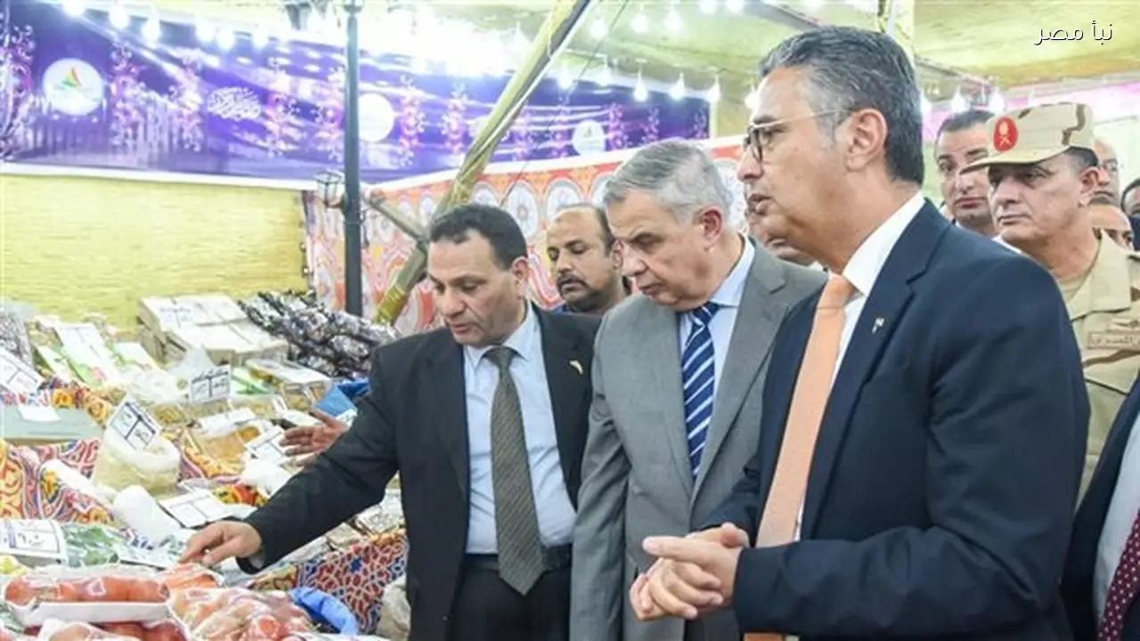 محافظ الإسكندرية يعلن عن توافر السلع لشهر رمضان مع تخفيضات تتراوح بين عشرين وثلاثين في المئة