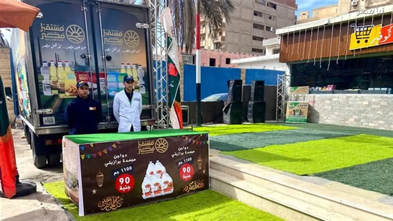 محافظ الإسكندرية يوجه بتوفير 20 تمركزا لسيارات محملة بالدواجن المجمدة بسعر 90 جنيها