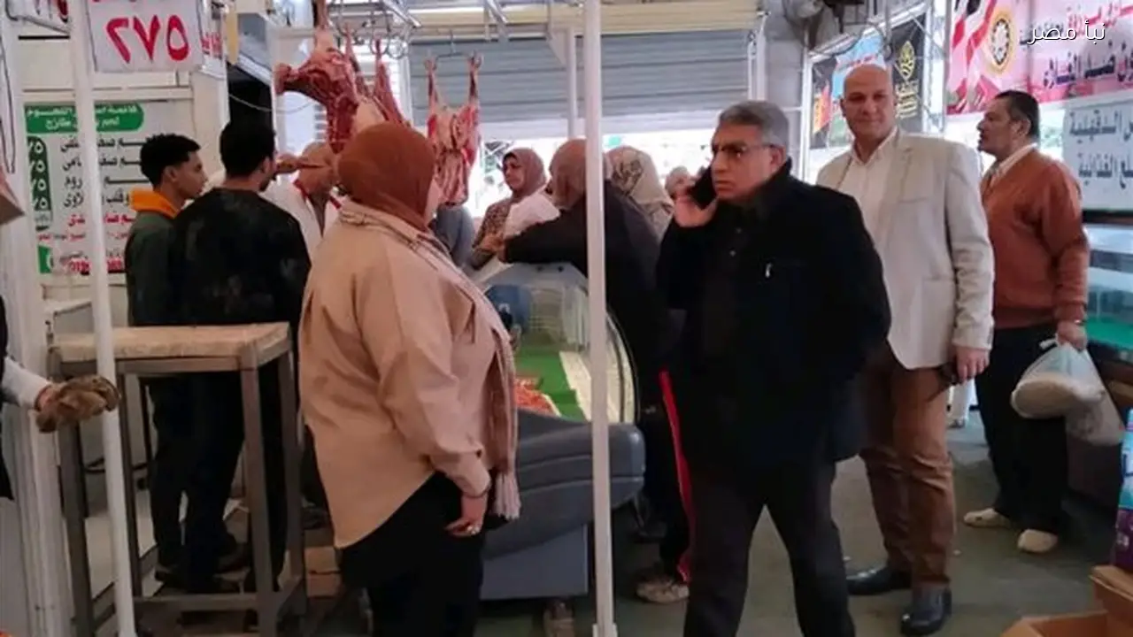 محافظ الدقهلية يؤكد على ضرورة الالتزام بالأسعار المخفضة خلال زيارة معرض السلع