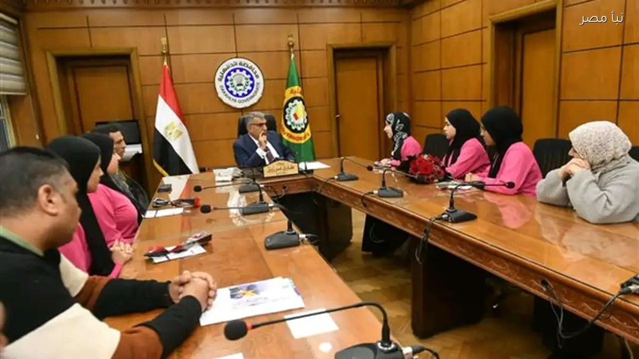 محافظ الدقهلية يلتقي بفتيات مبادرة بنات ريحانة في حوار حول تمكين المرأة
