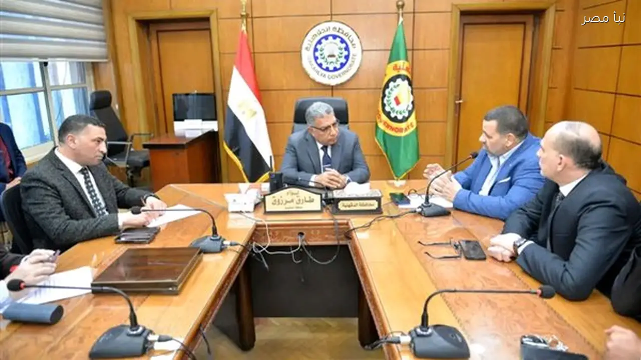 محافظ الدقهلية يناقش سبل دعم نادي المنصورة وخطة تنمية موارده المالية