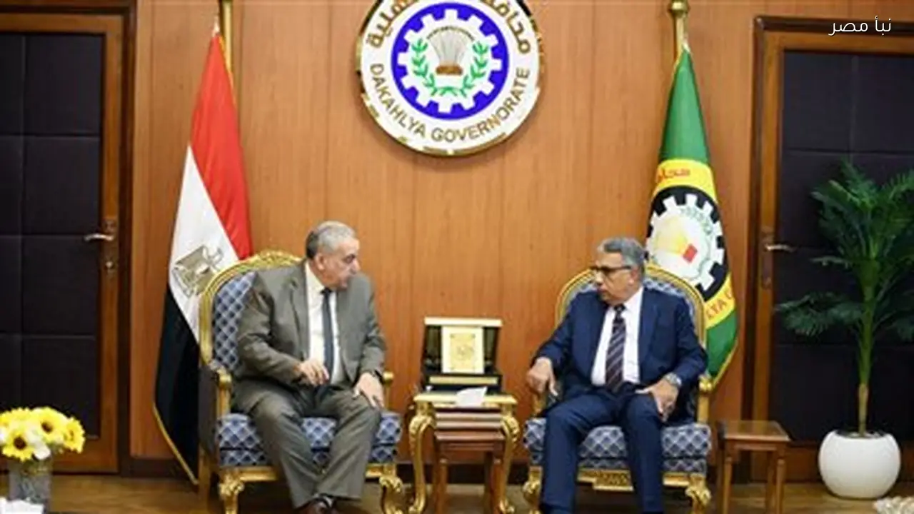 محافظ الدقهلية يهنئ مدير الأمن بتجديد الثقة الرئاسية