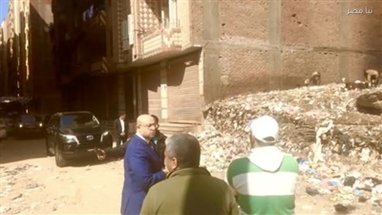 محافظ الفيوم يحيل رئيس حي غرب للتحقيق بعد جولة مفاجئة تكشف تراكم القمامة