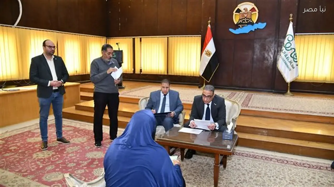 محافظ الفيوم يوجه بتسريع توفير الدعم الاجتماعي للأسر الأكثر احتياجًا