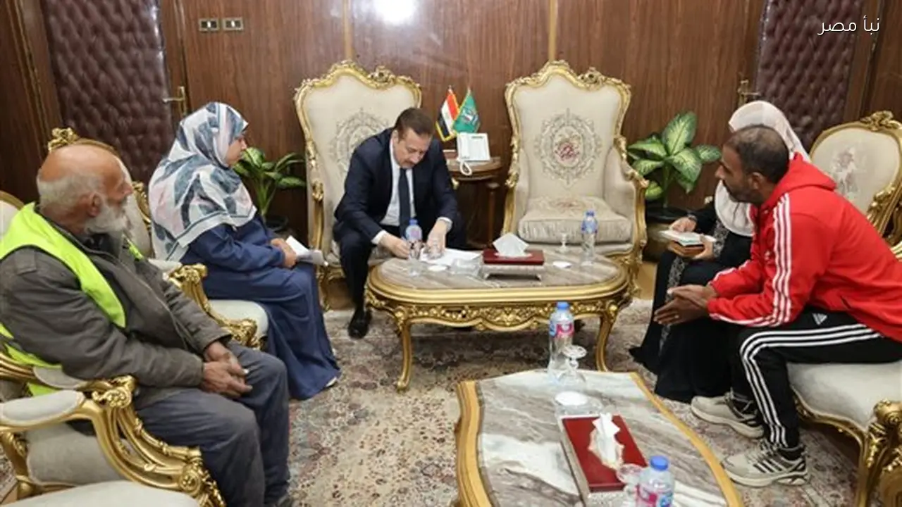محافظ المنوفية يلتقي أسرًا بحاجة إلى المساعدة ويقرر تقديم دعم مالي وعيني للأسر الأكثر احتياجًا