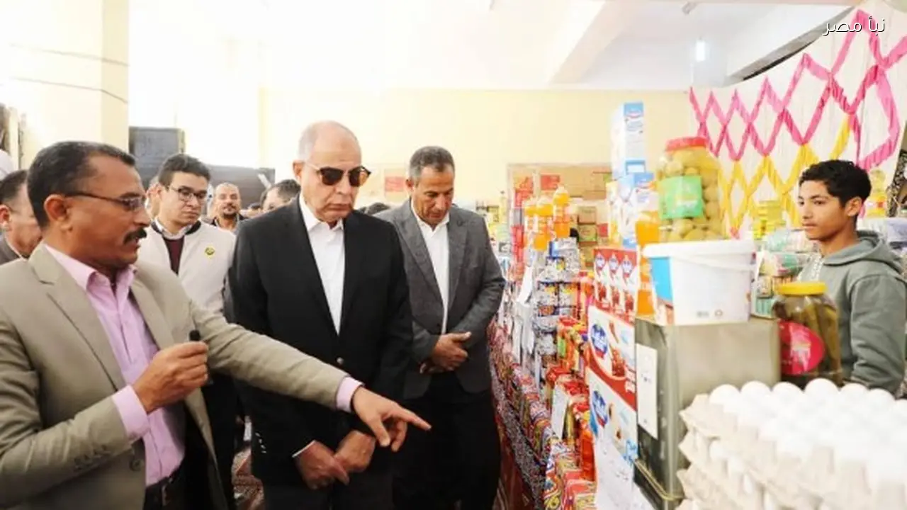 محافظ المنيا يتفقد معرض أهلاً رمضان في ديرمواس ويؤكد على استمرار توفير السلع بأسعار مخفضة