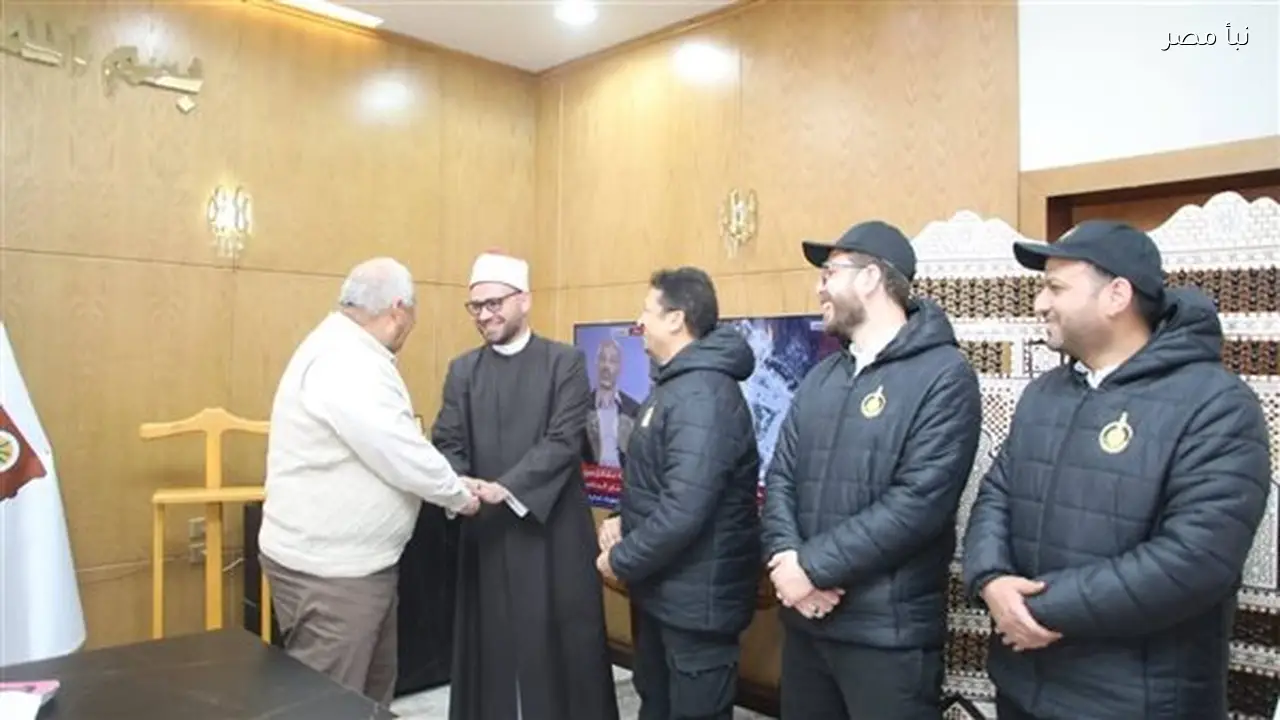 محافظ الوادي الجديد يستقبل وفد مؤسسة بيت الزكاة والصدقات المصري مع اقتراب شهر رمضان المبارك