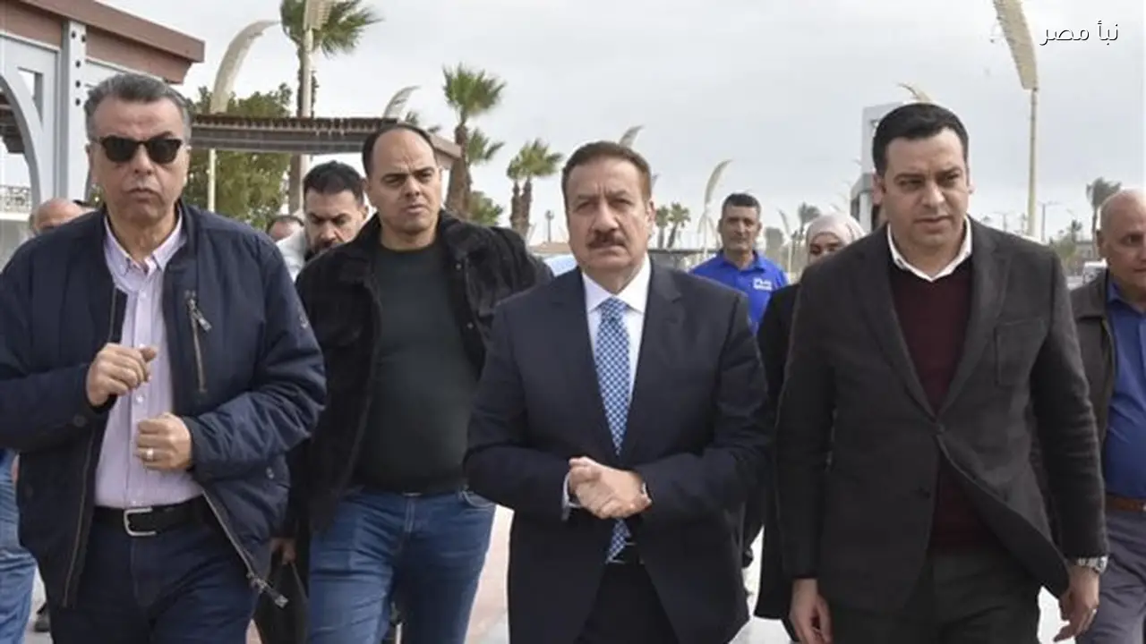 محافظ بورسعيد يزور الكورنيش لمتابعة أعمال تطويره وتحسين الخدمات المقدمة للمواطنين