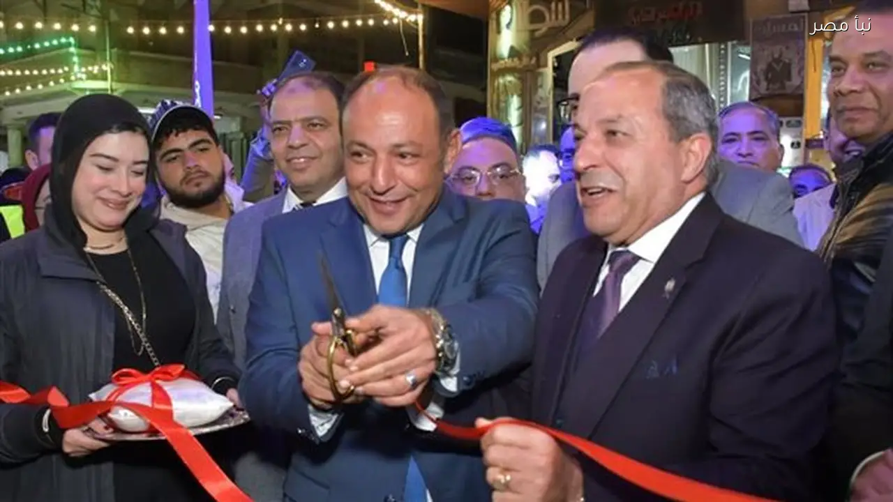 محافظ بورسعيد يفتتح معرض رمضان الخير بأسعار تنافسية للفرخة والأرز