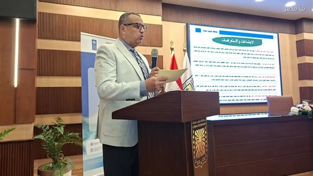 محافظ جنوب سيناء يشارك في حوار حول التغيرات المناخية والتنوع البيولوجي