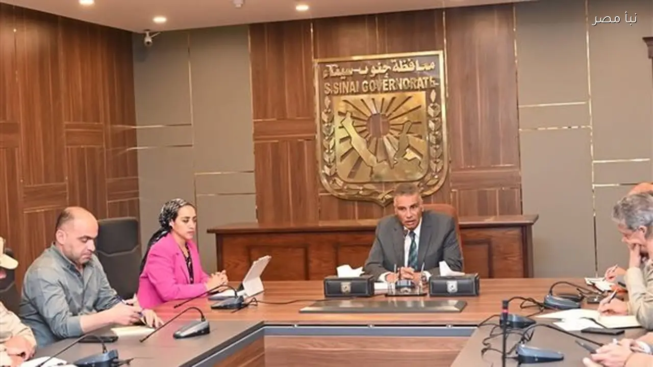 محافظ جنوب سيناء يناقش استعدادات الاحتفال بالعيد القومي في اجتماع موسع