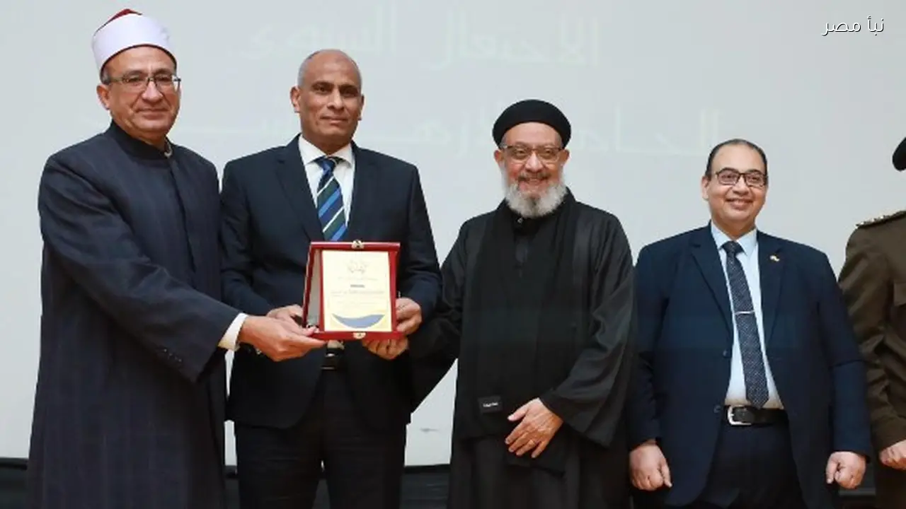 محافظ كفر الشيخ يشارك في احتفالية مرور 1086 عاماً على تأسيس الأزهر الشريف