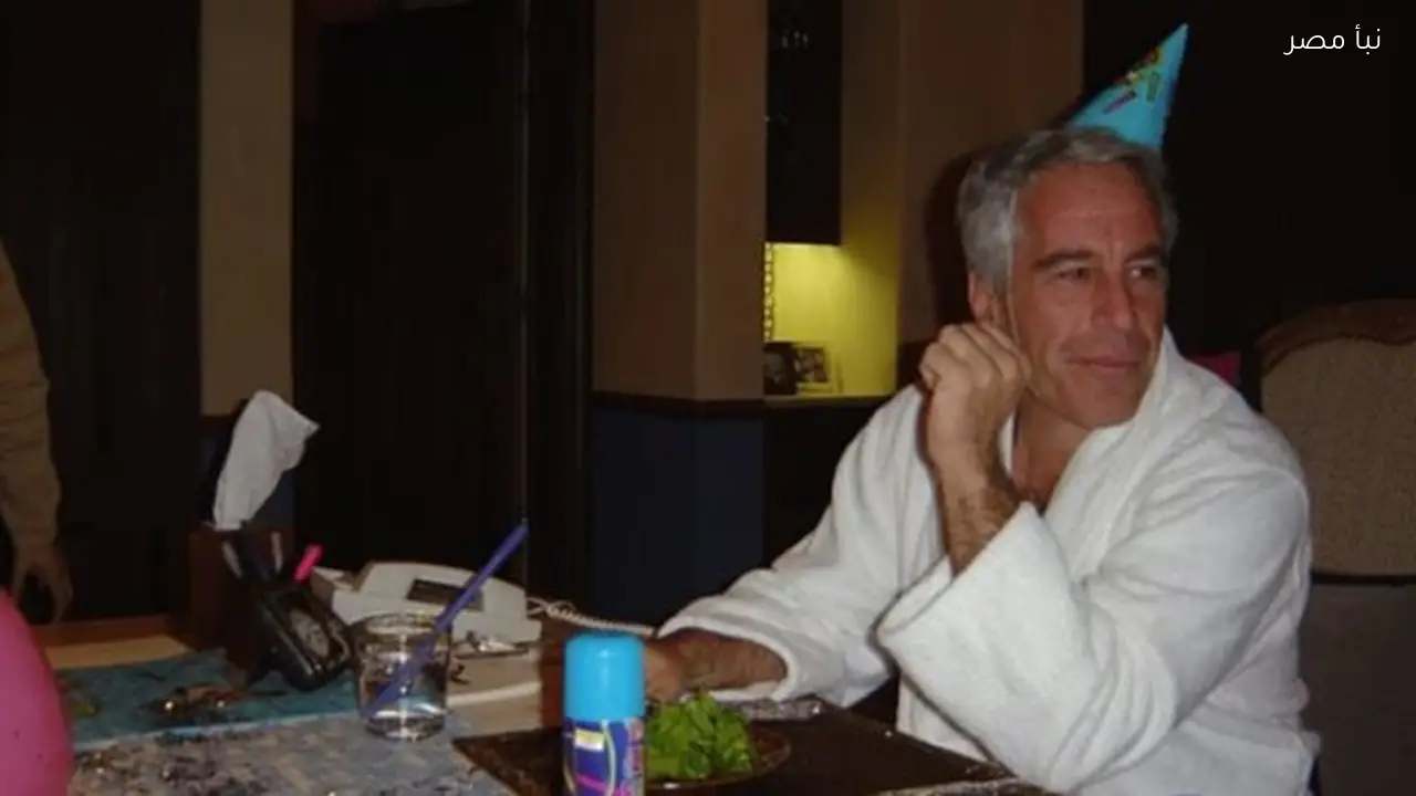 محامية متدربة تصيغ عقدا مثيرا للجدل لتقديم نساء لجيفري إبستين وظهور وثائق جديدة تكشف التفاصيل