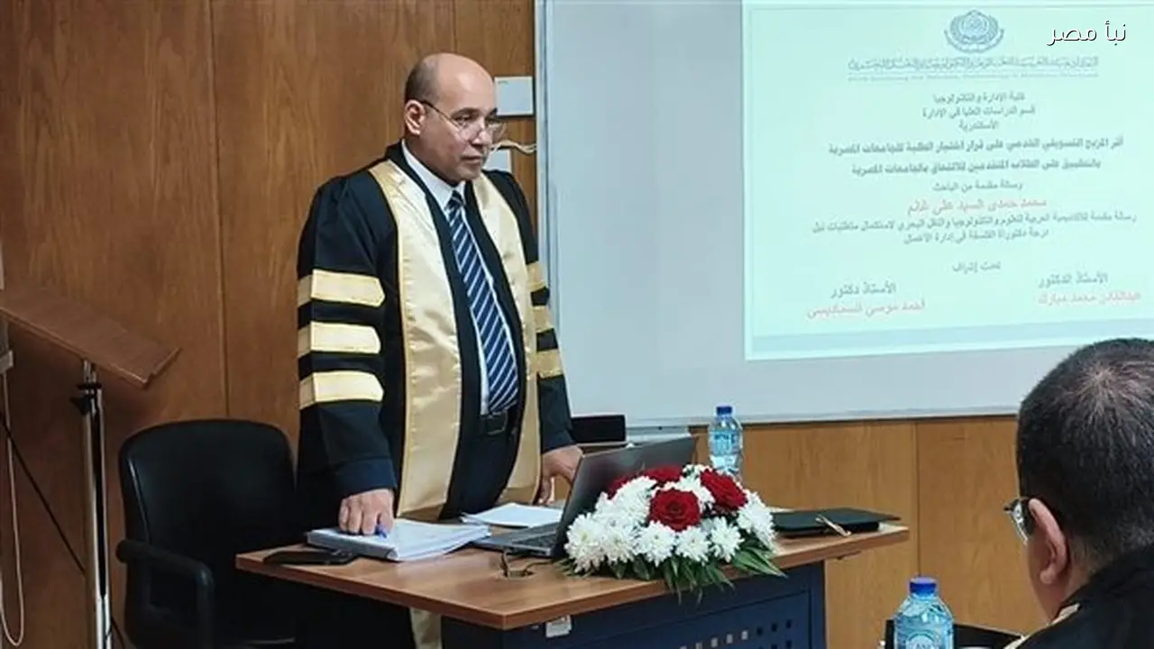 محمد غانم رئيس الإدارة المركزية لشؤون مكتب وزير التعليم العالي ينال درجة الدكتوراه