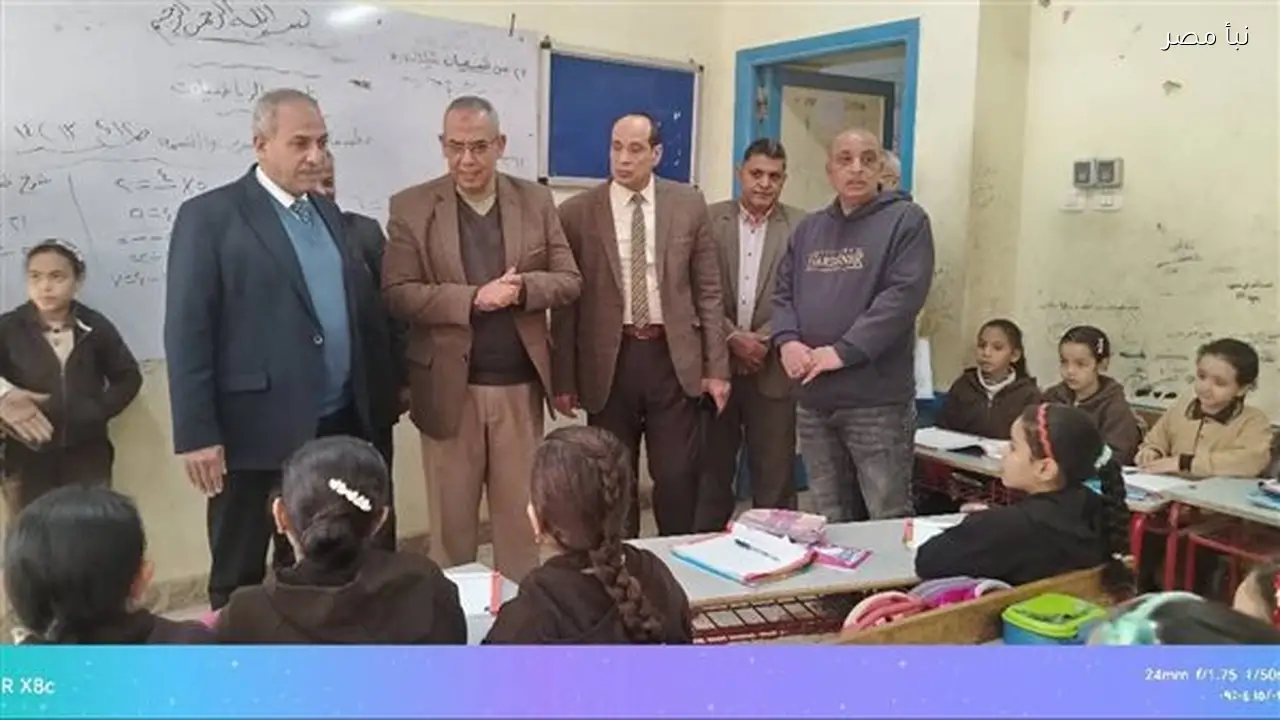 مدير تعليم القليوبية يقوم بجولة تفقدية في مدارس طوخ وبنها لضمان انتظام العملية التعليمية والانضباط المدرسي