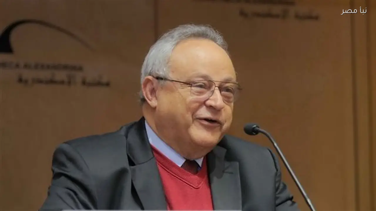 مدير مكتبة الإسكندرية يؤكد إطلاق أول حاسوب كمي في مصر خلال العام الجاري