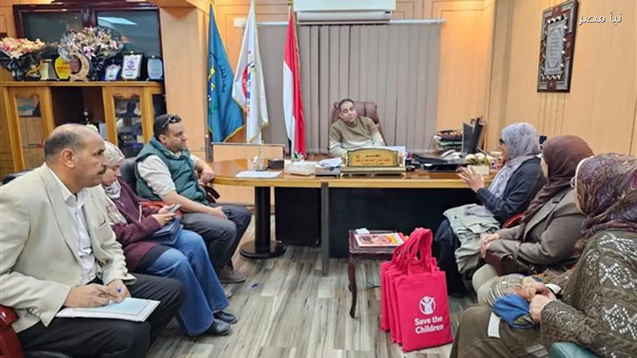 مديرية الصحة بأسيوط تبحث تعزيز التعاون مع هيئة إنقاذ الطفولة لدعم صحة المرأة