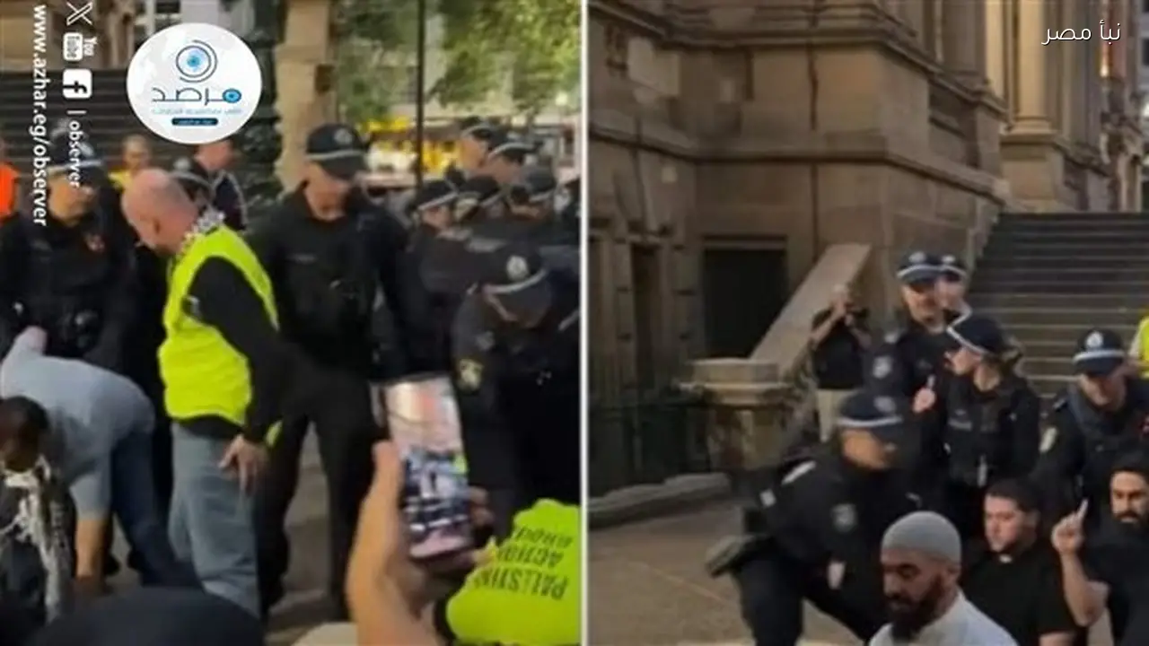 مرصد الأزهر يدين سحب المصلين أثناء السجود في مسجد بسيدني باعتباره انتهاكاً لحرية العبادة