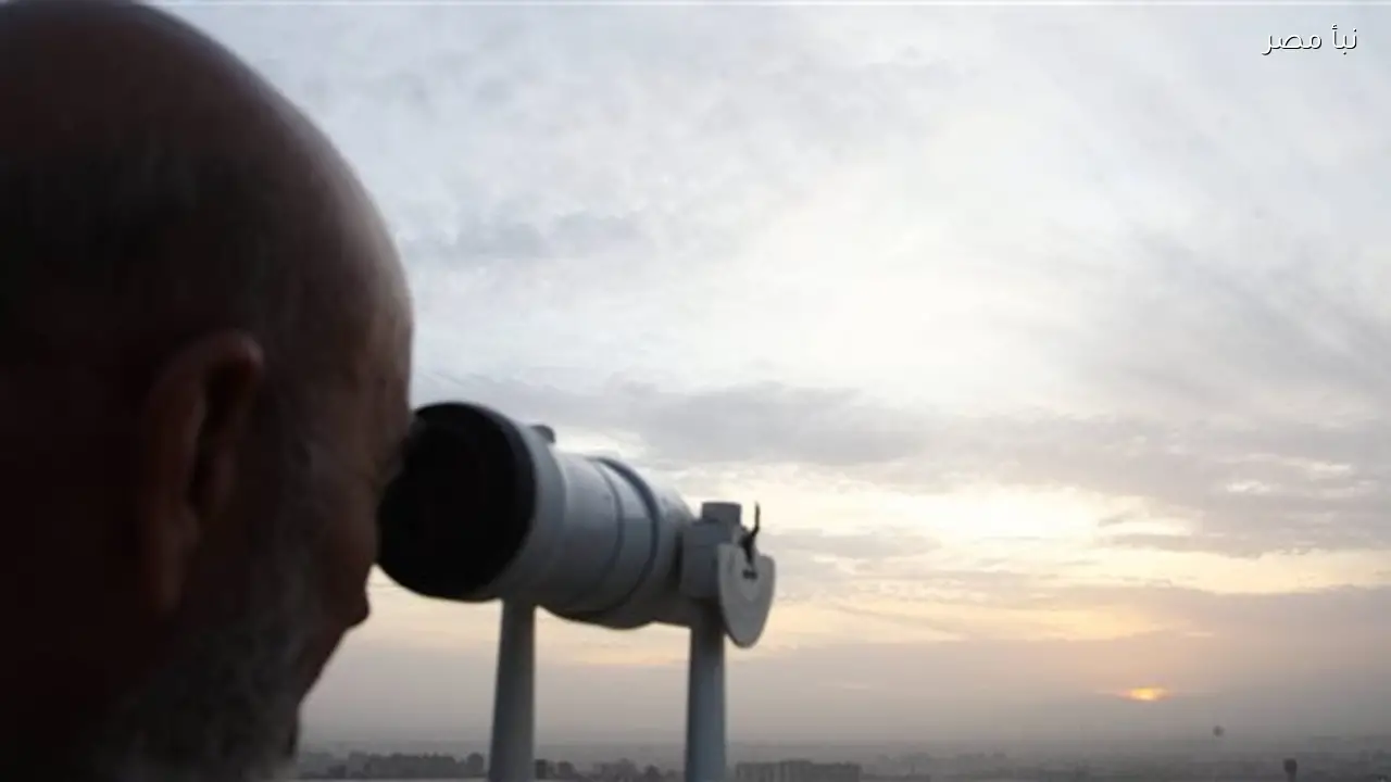 مرصد حلوان يعلن تعذر رؤية هلال رمضان هذا العام