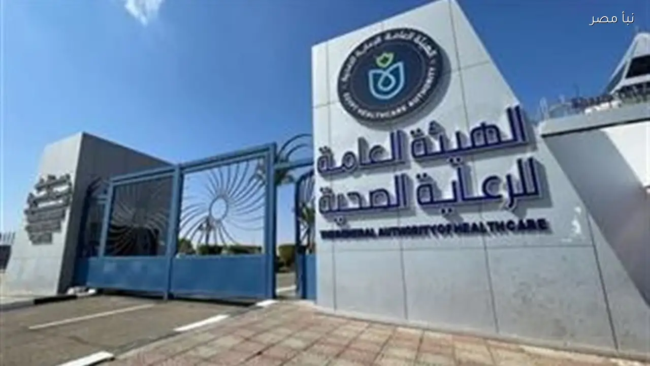 مستشفى القصاصين يقدم أكثر من 850 ألف خدمة طبية لمنتفعي التأمين الصحي بالإسماعيلية