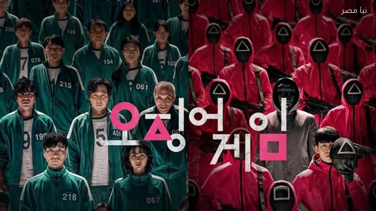 مسلسل لعبة الحبار يثير جدلاً حول إعدام صغار ومراهقين في كوريا الشمالية