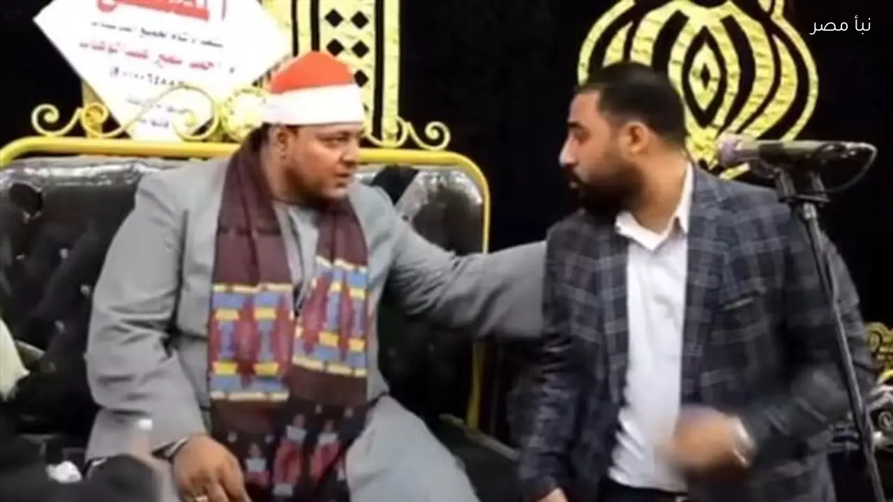 مشادة واشتباك بالأيدي خلال عزاء في سرادق بعد خلاف بين الحضور