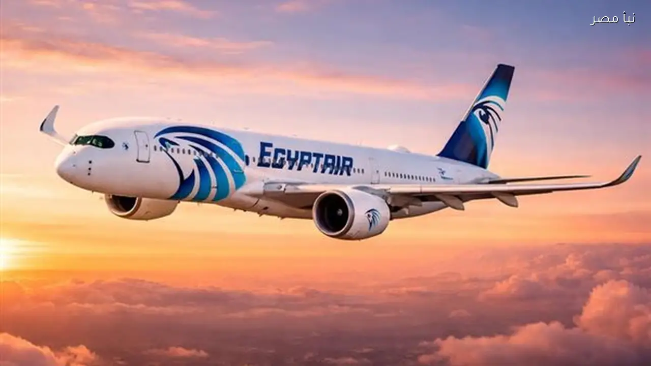 مصر للطيران تؤكد عدم وجود اختراق أو تسريب لبيانات العاملين رغم المزاعم المتداولة
