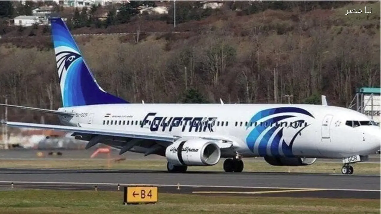 مصر للطيران تعلن عن تعديل مواعيد بعض رحلاتها إلى السعودية