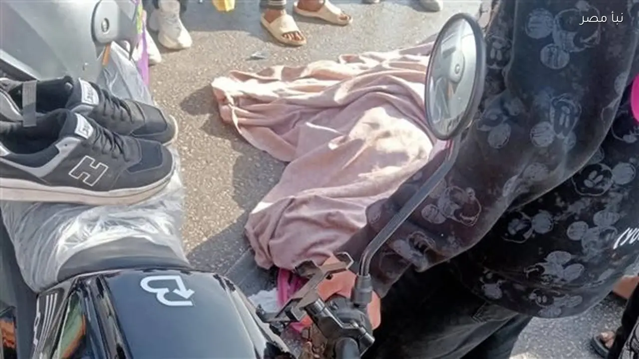 مصرع سيدة وإصابة نجلها في حادث تصادم دراجة بخارية بسيارة أعلى الدائري بشبرا الخيمة