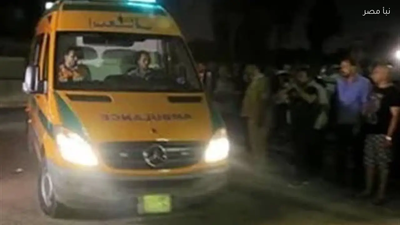 مصرع شخص وإصابة عشرة آخرين في حادث تصادم مروع بمحافظة البحيرة