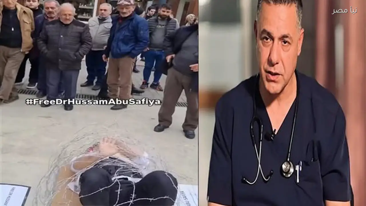 معاناة الطبيب الفلسطيني حسام أبو صفية تتجسد في متحف طرابزون بتركيا