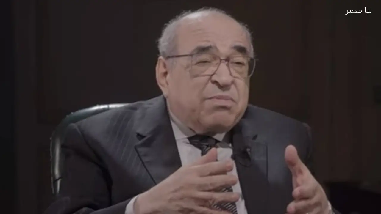 مكتبة الإسكندرية تكرم الدكتور مصطفى الفقي اليوم