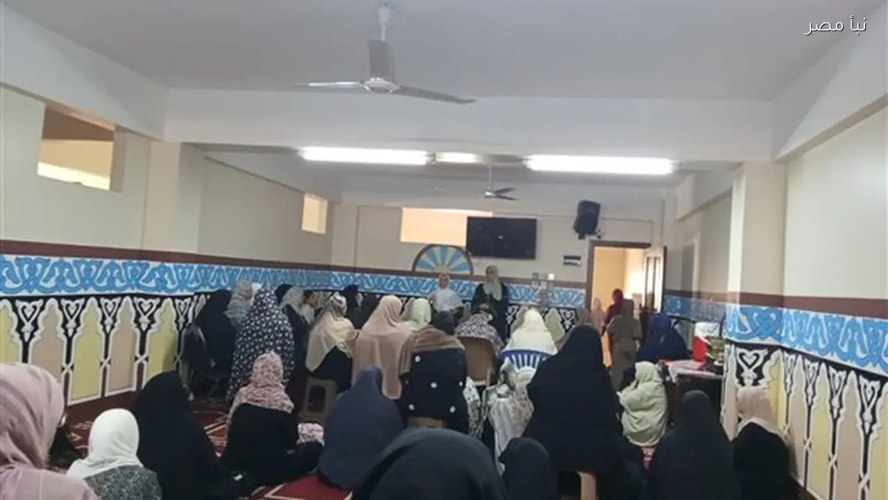 ملتقى فكري للواعظات في دمنهور يناقش أهمية رمضان في التوبة والرجوع إلى الله