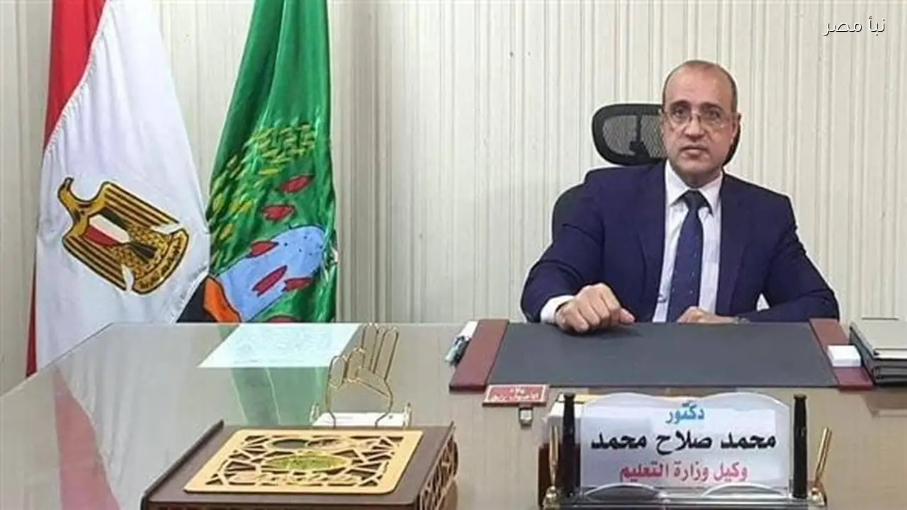 مواعيد ومقرات تقديم تظلمات الشهادة الإعدادية في محافظة المنوفية