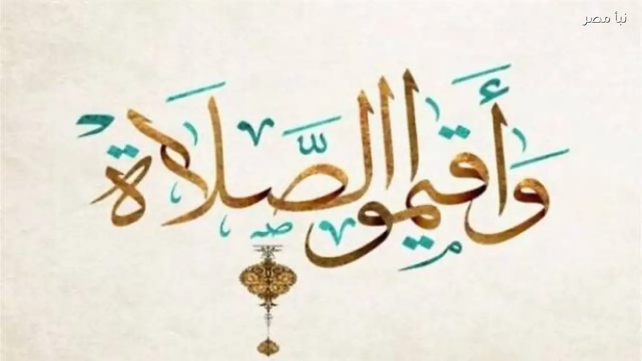 مواقيت الصلاة في المغرب اليوم الثلاثاء السادس من رمضان تهم كل المسلمين