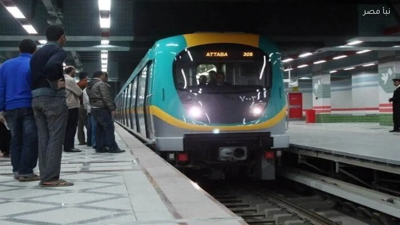 موعد آخر قطار للمترو في رمضان 2026 مع الجدول الكامل للخطوط الثلاثة
