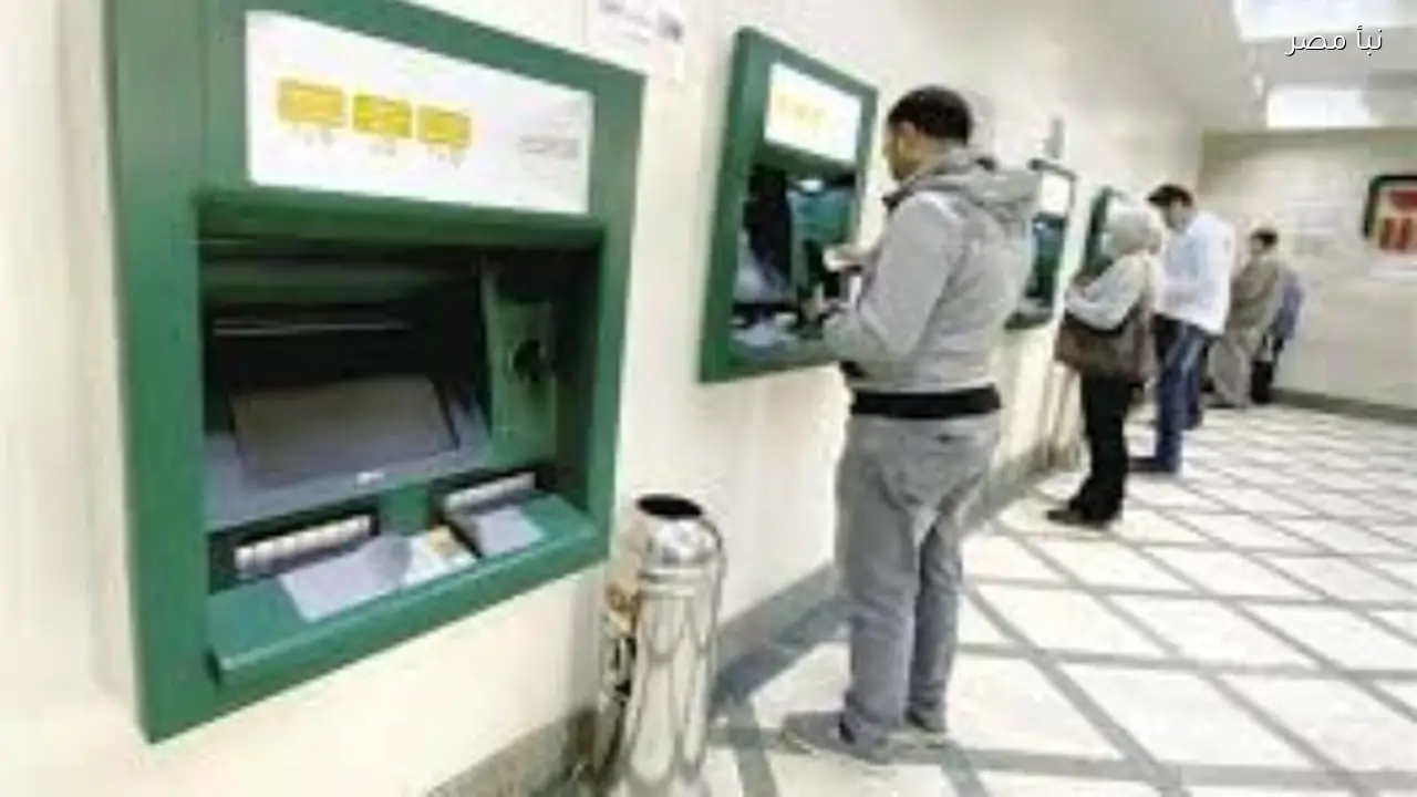 موعد صرف مرتبات مارس 2026 للموظفين وفقًا لبيان وزارة المالية