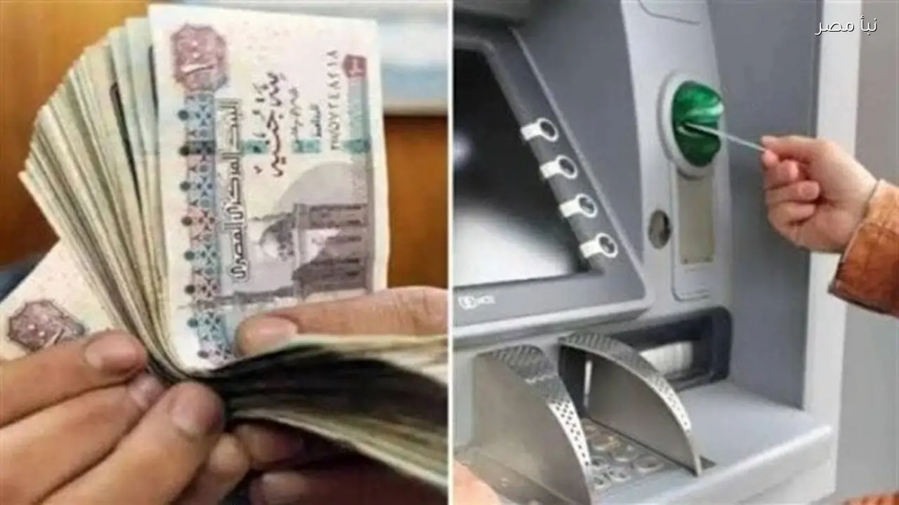 موعد صرف معاشات شهر مارس 2026 مع الزيادة الجديدة يعلن رسميا