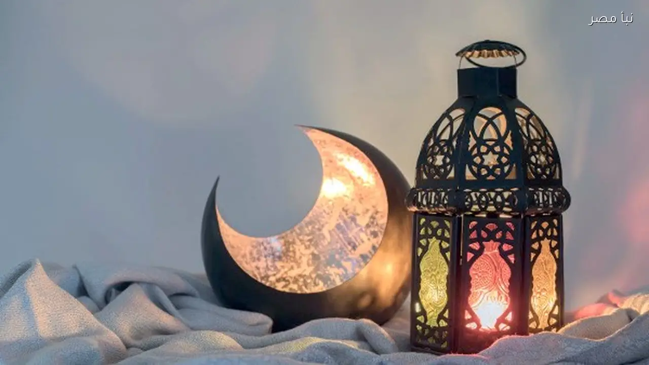 موعد عيد الفطر المبارك ومعلومات عن عدد أيام شهر رمضان المبارك