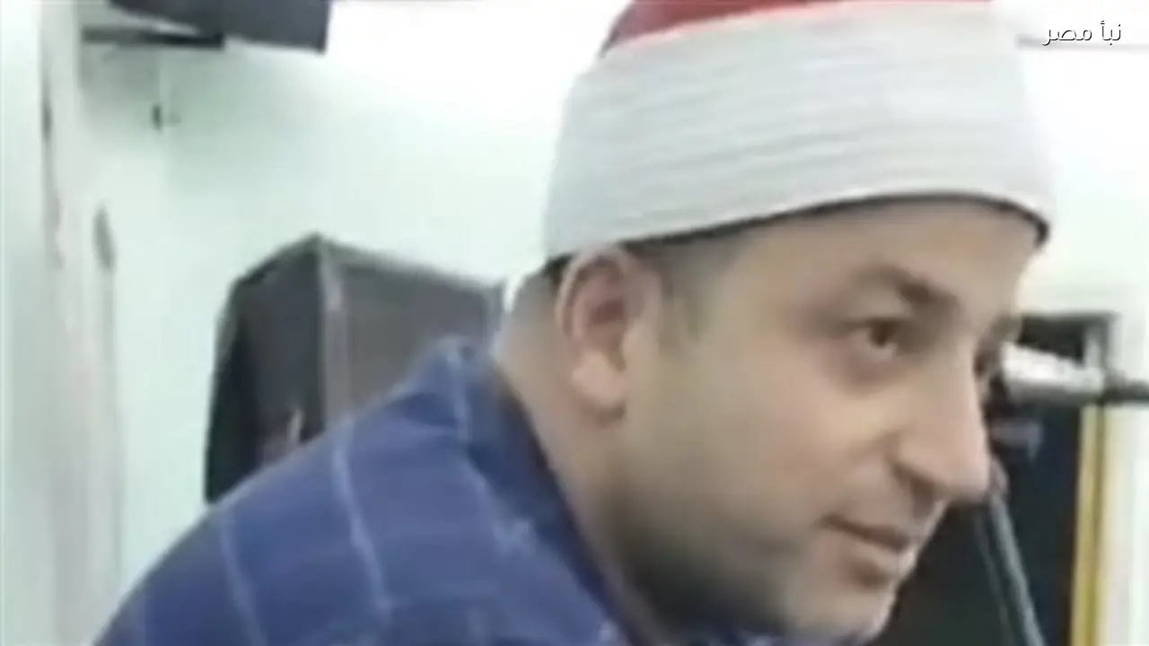 موقف إنساني للشيخ طه النعماني نجم دولة التلاوة خلال عزاء يطالب بعدم خروج الأطفال من المنازل