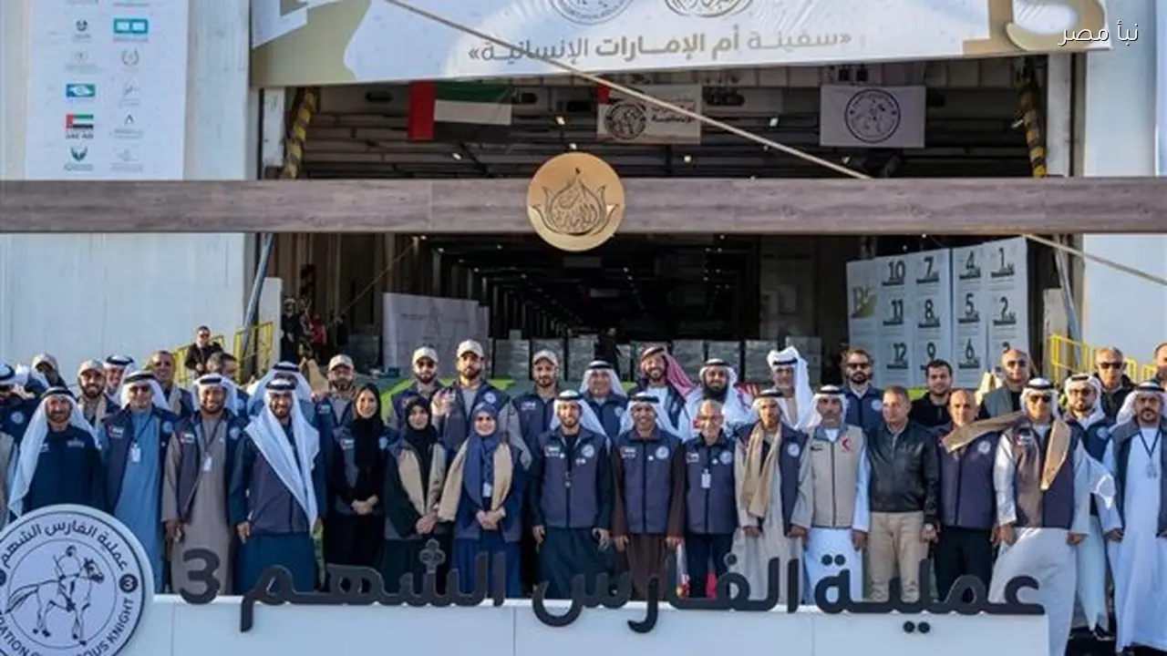 ميناء العريش يستقبل أكثر من سبعة آلاف طن من المساعدات الإنسانية إلى غزة