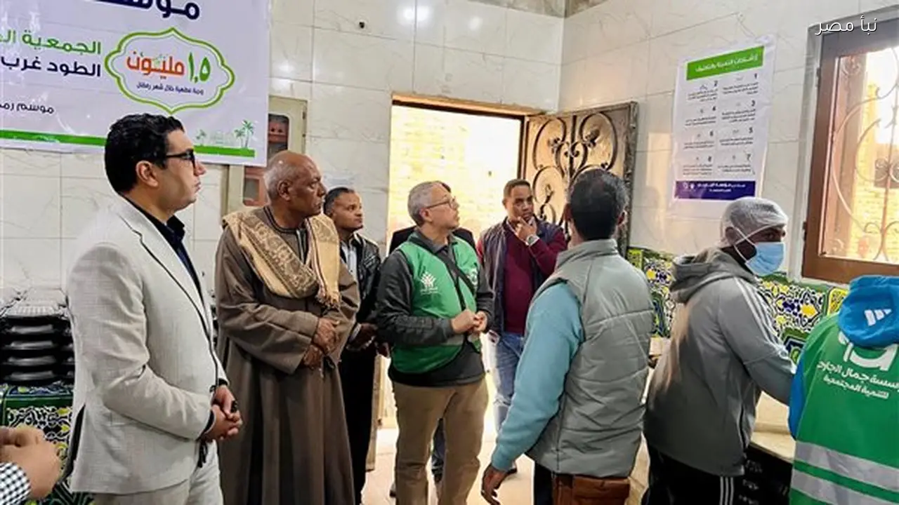 نائب محافظ الأقصر يزور مطبخ الجمعية الخيرية الإسلامية في الطود لتعزيز العمل الخيري