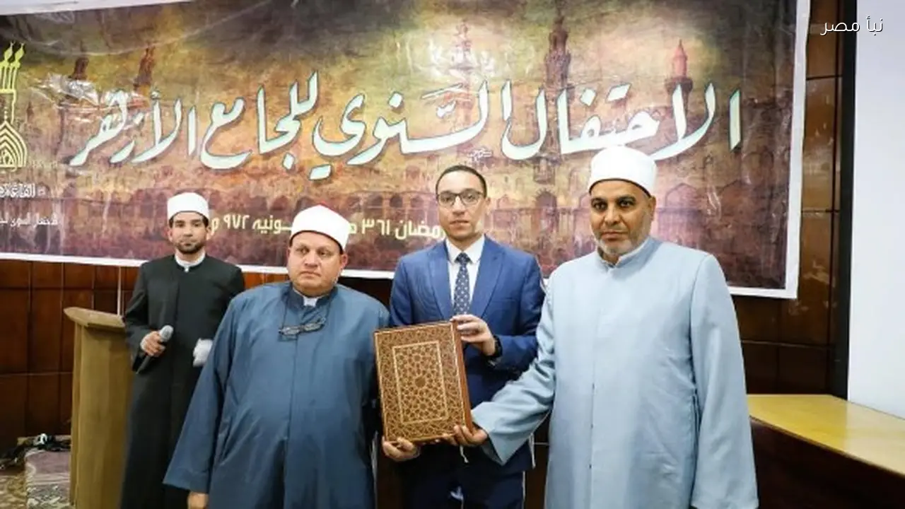 نائب محافظ المنيا يشارك في احتفالية تأسيس الجامع الأزهر