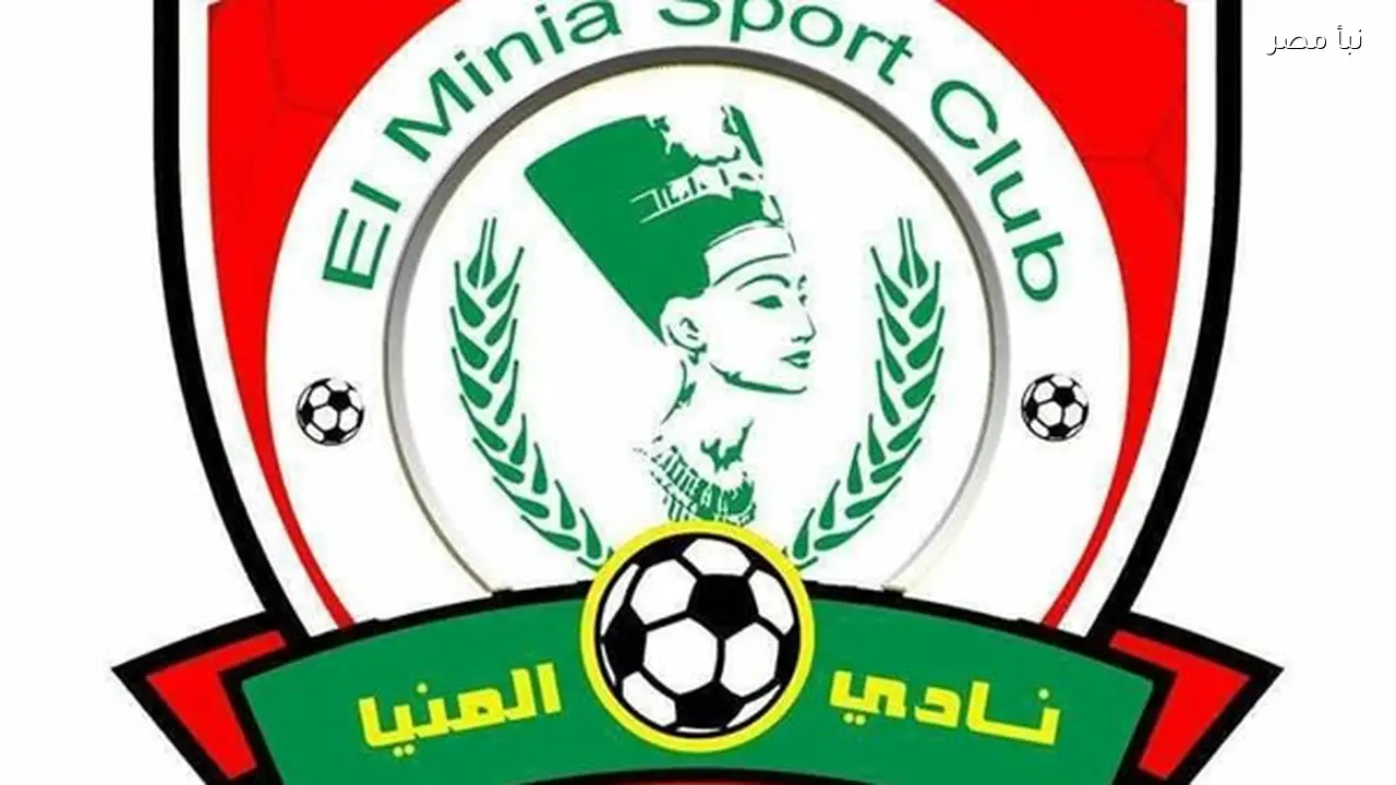 نادي المنيا الرياضي ينظم دورة رمضانية لأعضاء الجمعية لتعزيز النشاط الرياضي والاجتماعي