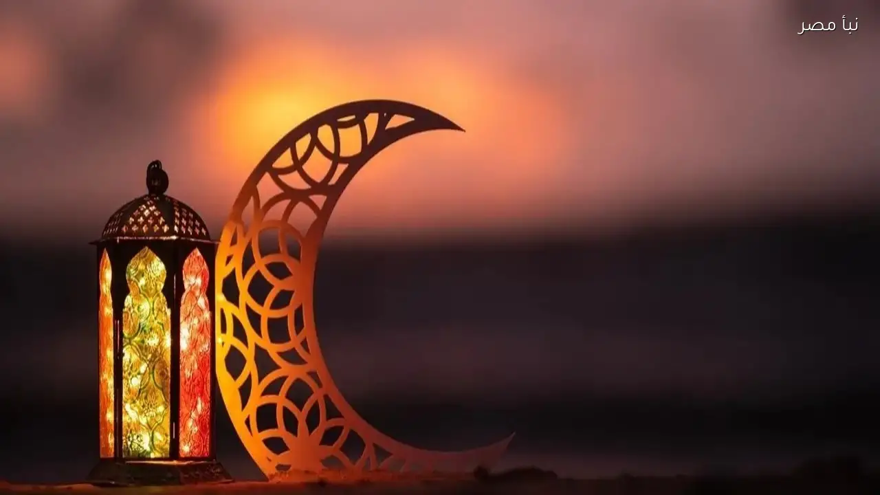 نتيجة استطلاع هلال رمضان 2026 دار الإفتاء تعلن موعد أول أيام الصيام رسميًا