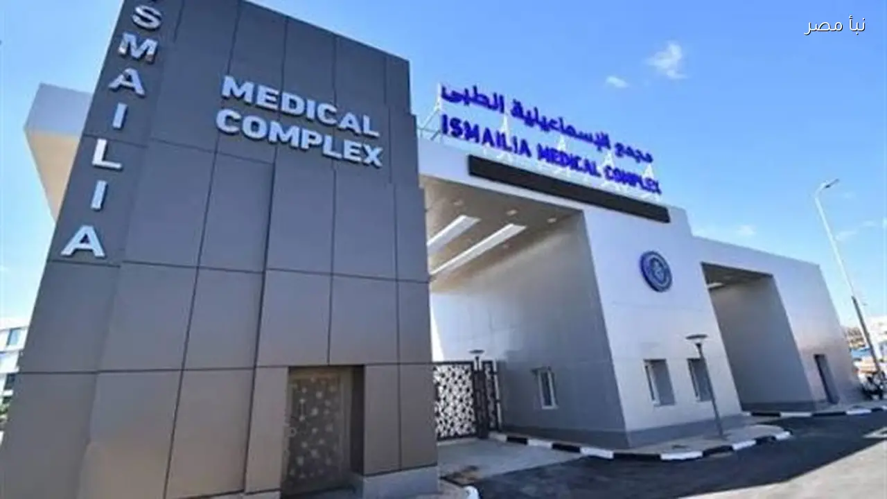 نجاح استخدام الأشعة التداخلية في السيطرة على نزيف شرياني بالكبد في الإسماعيلية