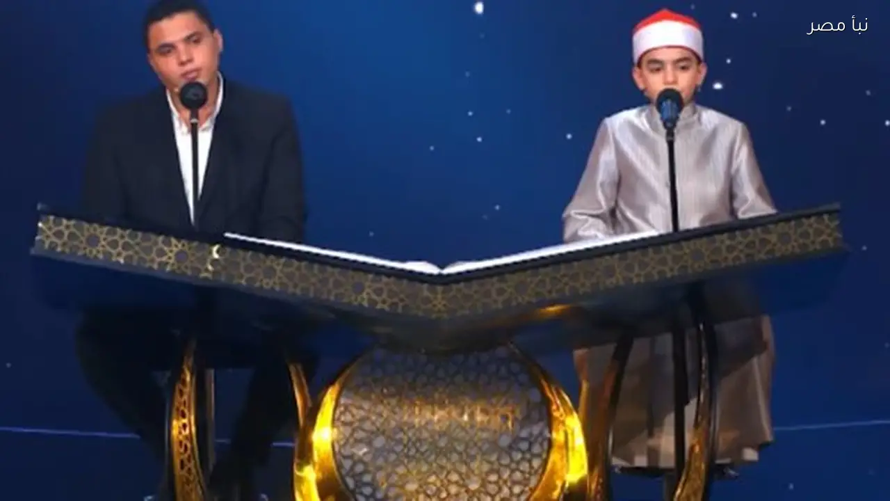 نجاح المتسابقين محمد كامل ومحمد القلاجي في لجنة تحكيم دولة التلاوة بالمنافسة القرآنية