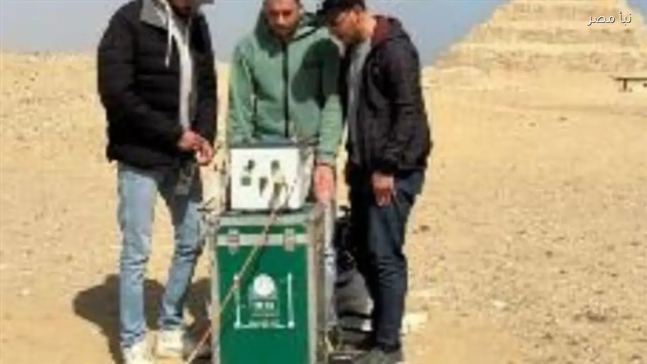 نجاح فريق الجيوفيزياء بجامعة القاهرة في الكشف عن معالم أثرية وهياكل مدفونة بمنطقة سقارة