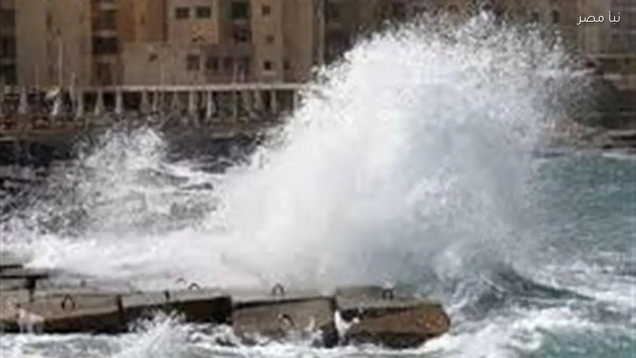 نوة الشمس الصغرى تؤثر على الإسكندرية ورفع استعدادات الصرف الصحي لمواجهة التحديات